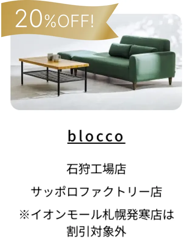 blocco