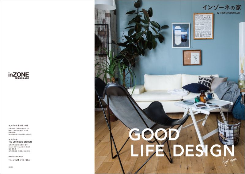 写真：コンセプトカタログ