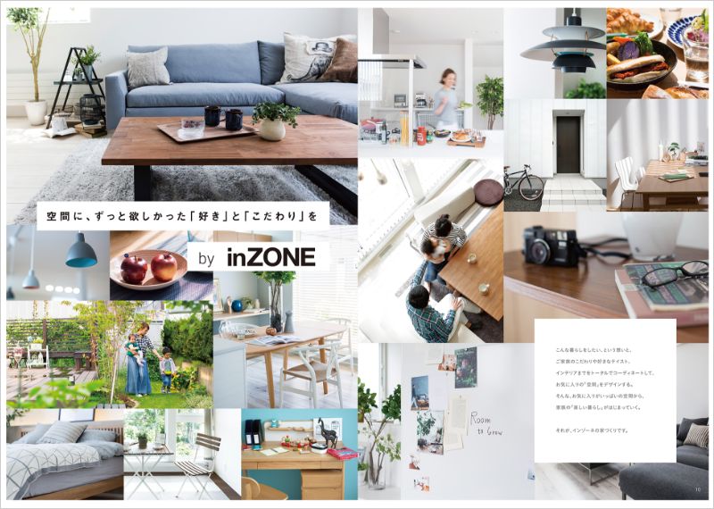 写真：コンセプトカタログ