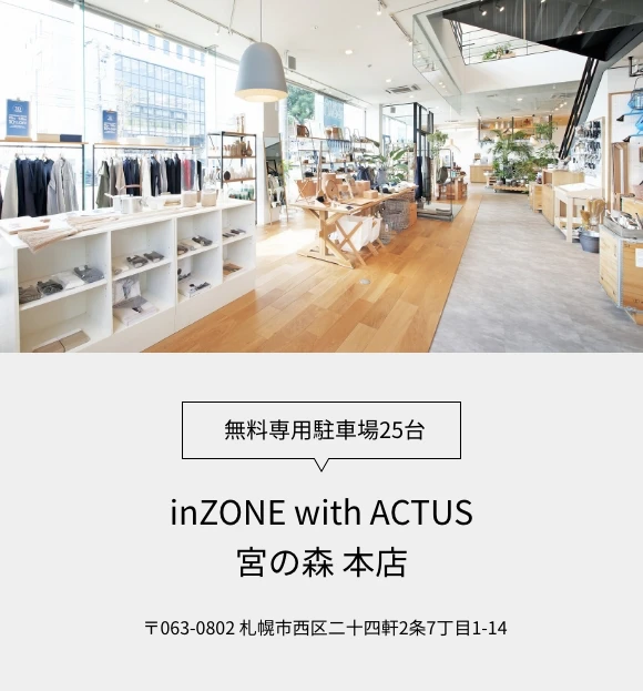 無料専用駐車場25台／inZONE with ACTUS 宮の森 本店／〒063-0802 札幌市西区二十四軒2条7丁目1-14